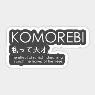 sunlight through trees - komorebi Sticker